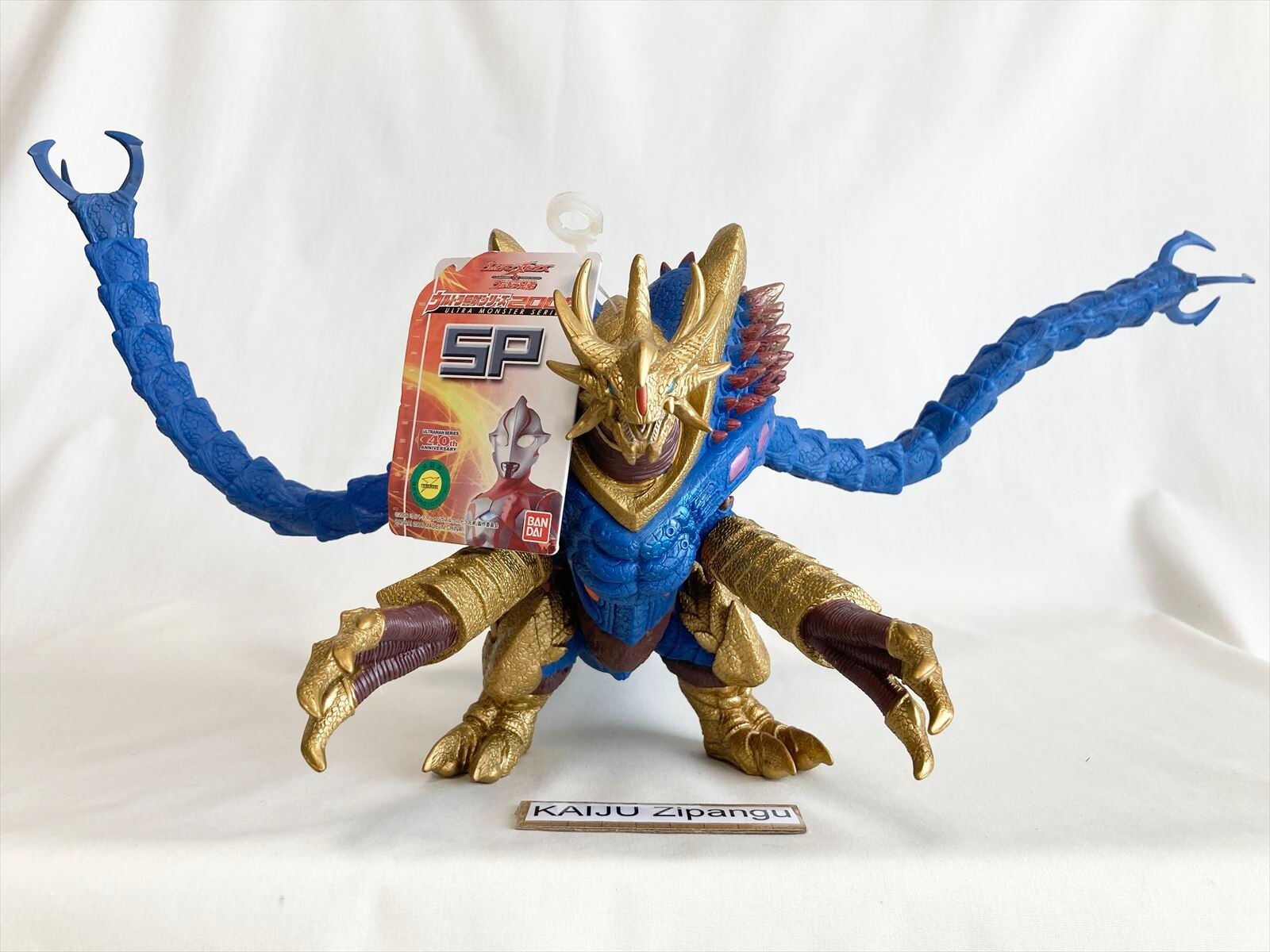 Uキラーザウルス 百足怪獣/ウルトラブッダ on X: 