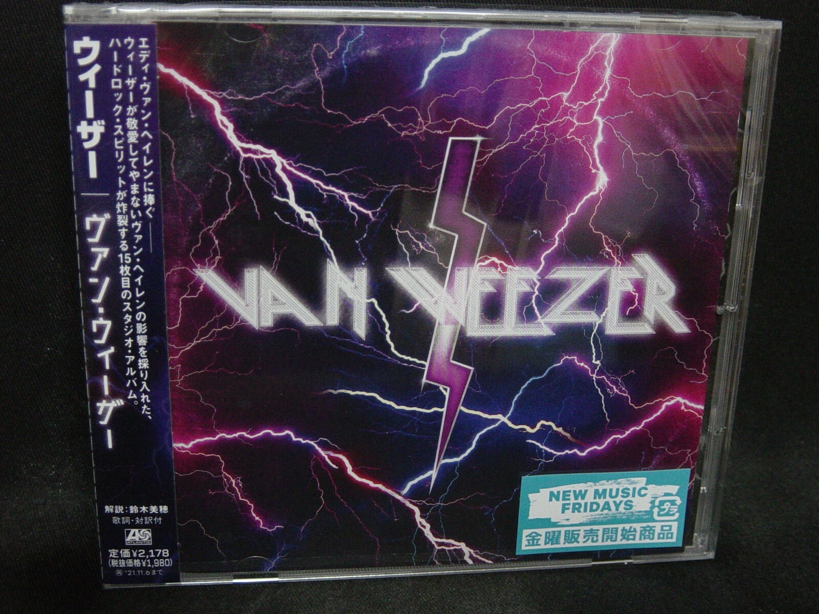 WEEZER Van Weezer JAPAN CD The Rentals U.S. Power Pop