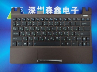 Genuine RU Russian Keyboard ASUS Eee PC X101H X101CH 04GOA292KRU01-2 Brown frame