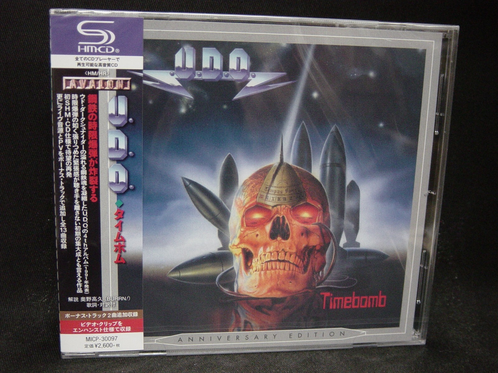 U.D.O. Timebomb + 2 JAPAN SHM CD Accept Sinner Herman Frank
