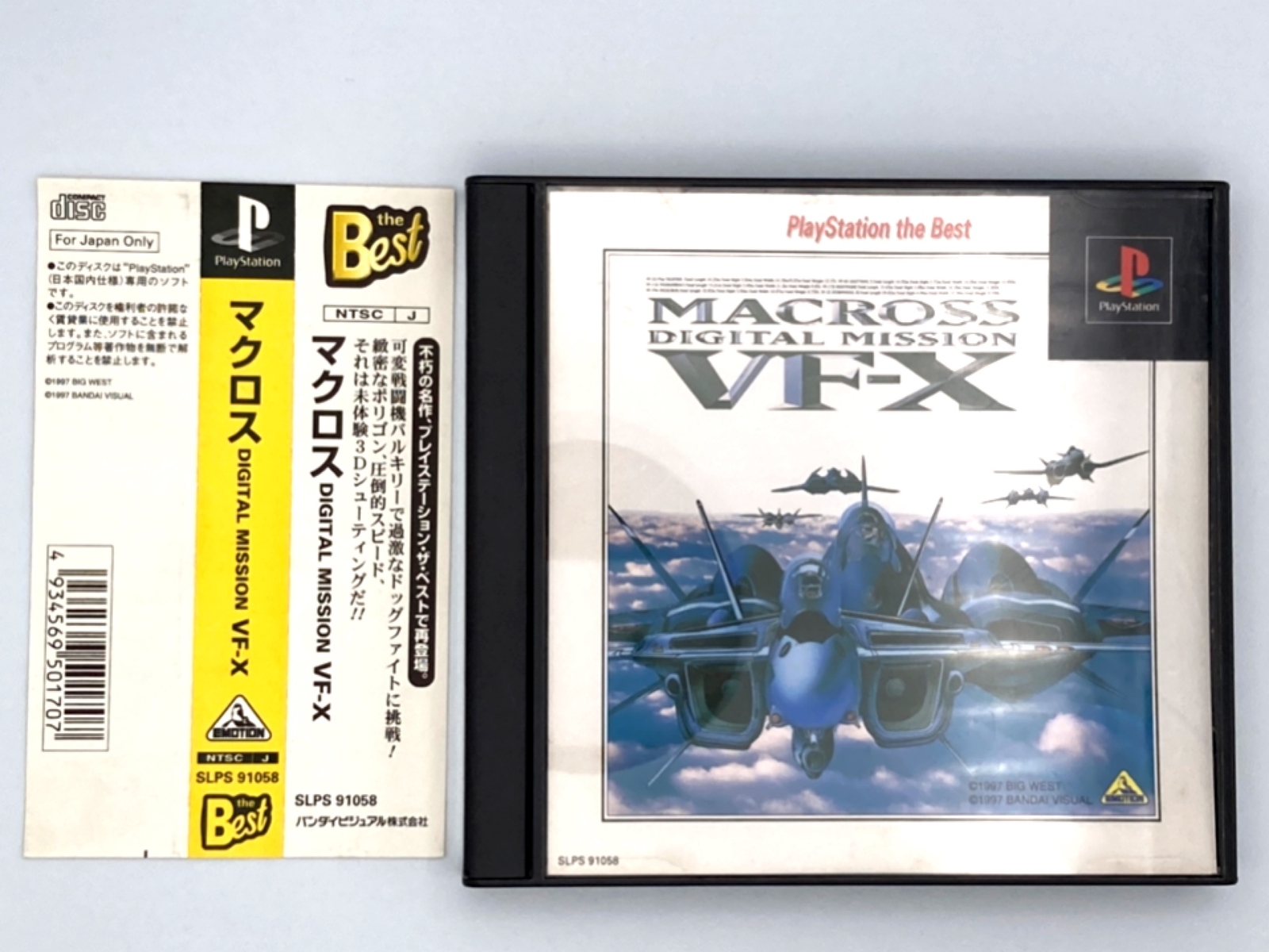 Macross Digital Mission VF-X PlayStation the Best 1998 Sony