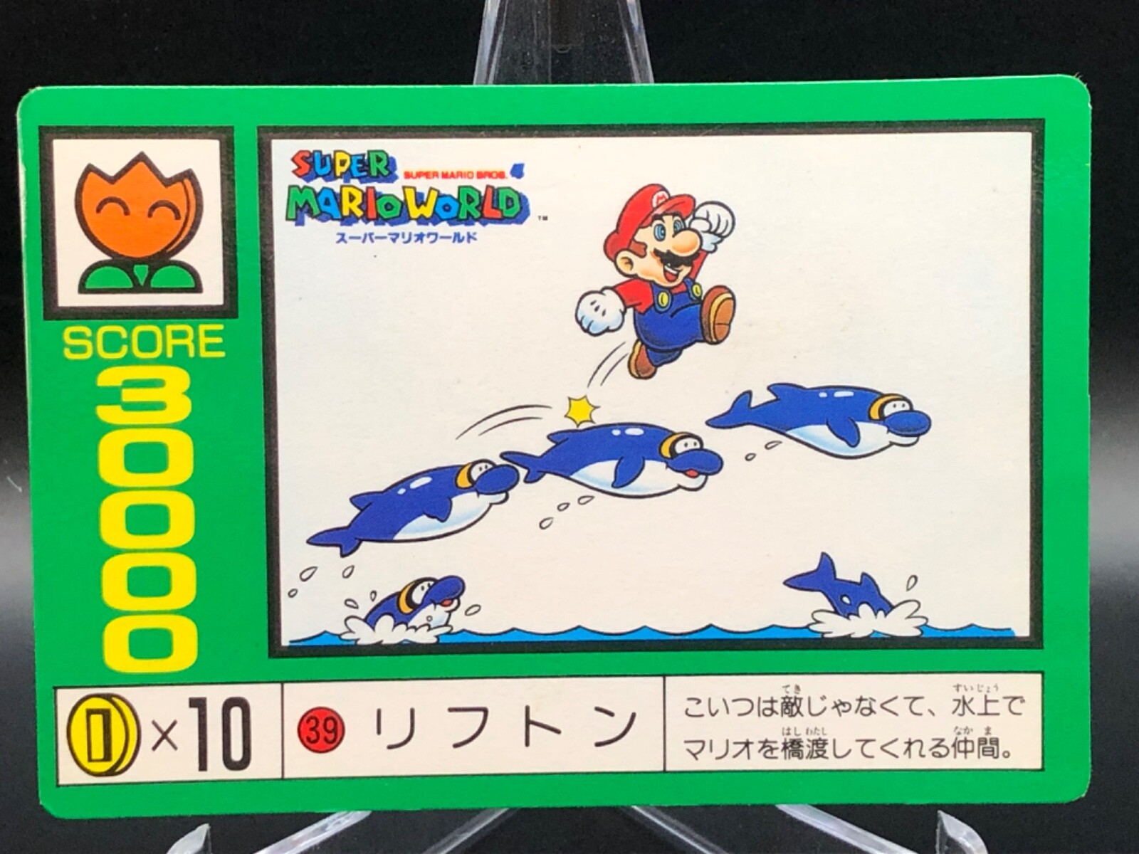 スーパーマリオワールド カードダス ピーチ姫 1991年 Pop 1 PSA 10 Princess Peach #3 Prism 1991 Carddass Super