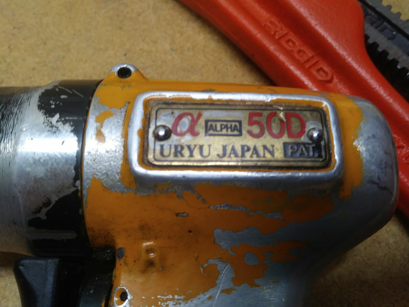 Uryu - Pneumatic Pulse Wrench 1/4