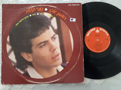 VINYL LP 12