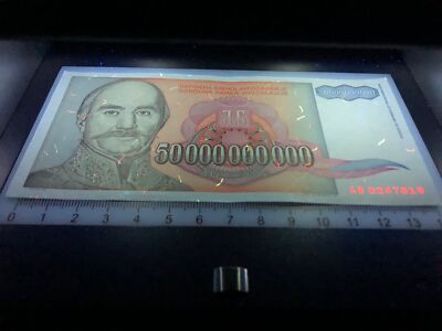 Yugoslavia 50 Billion Dinara 1993 Circulated Banknote Currency Hyperinflation
