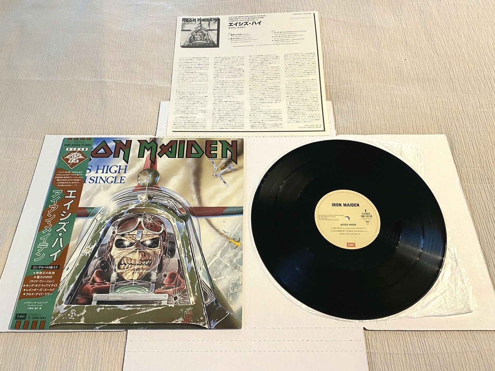 洋楽 IRON MAIDEN Aces High Maxi Single Iron Maiden – Aces High – Vinyl (Purple Labels, 12