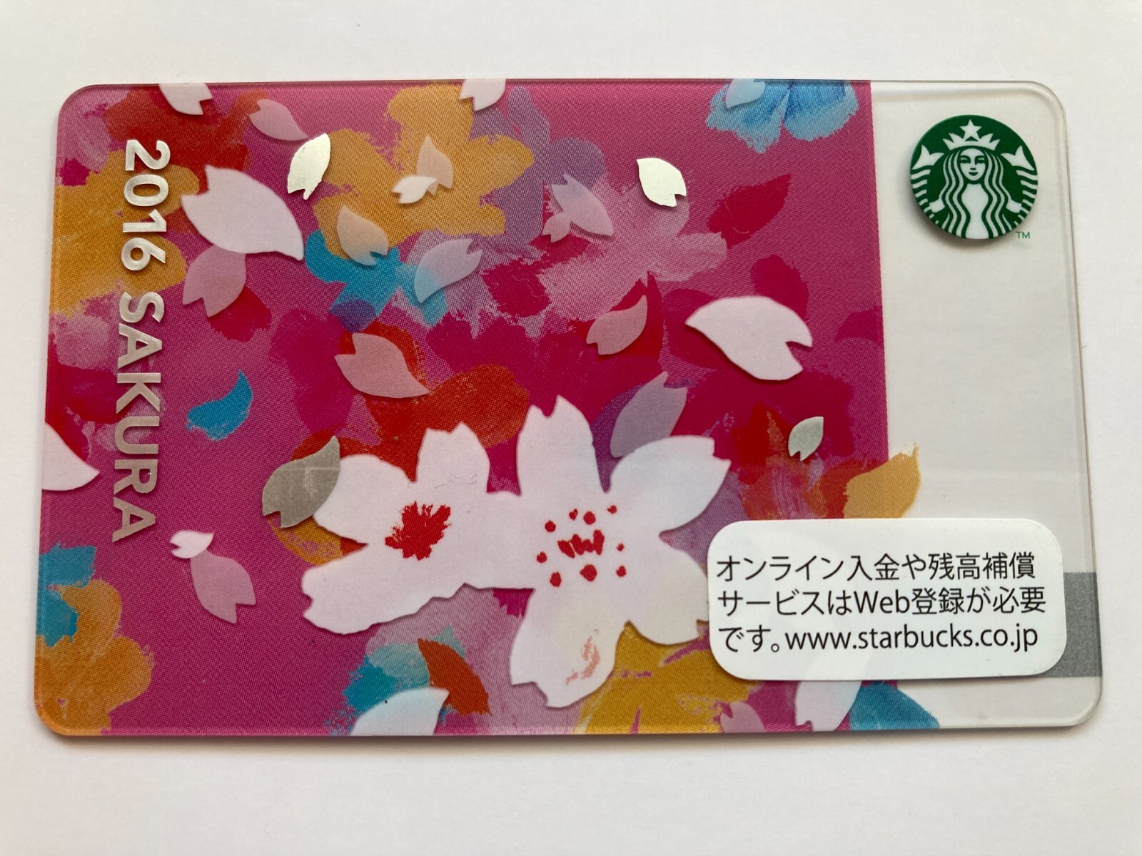スターバックスカード STARBUCKS Coffee Card Gift TCG Japanese Sakura Japan JP 2016 Japan