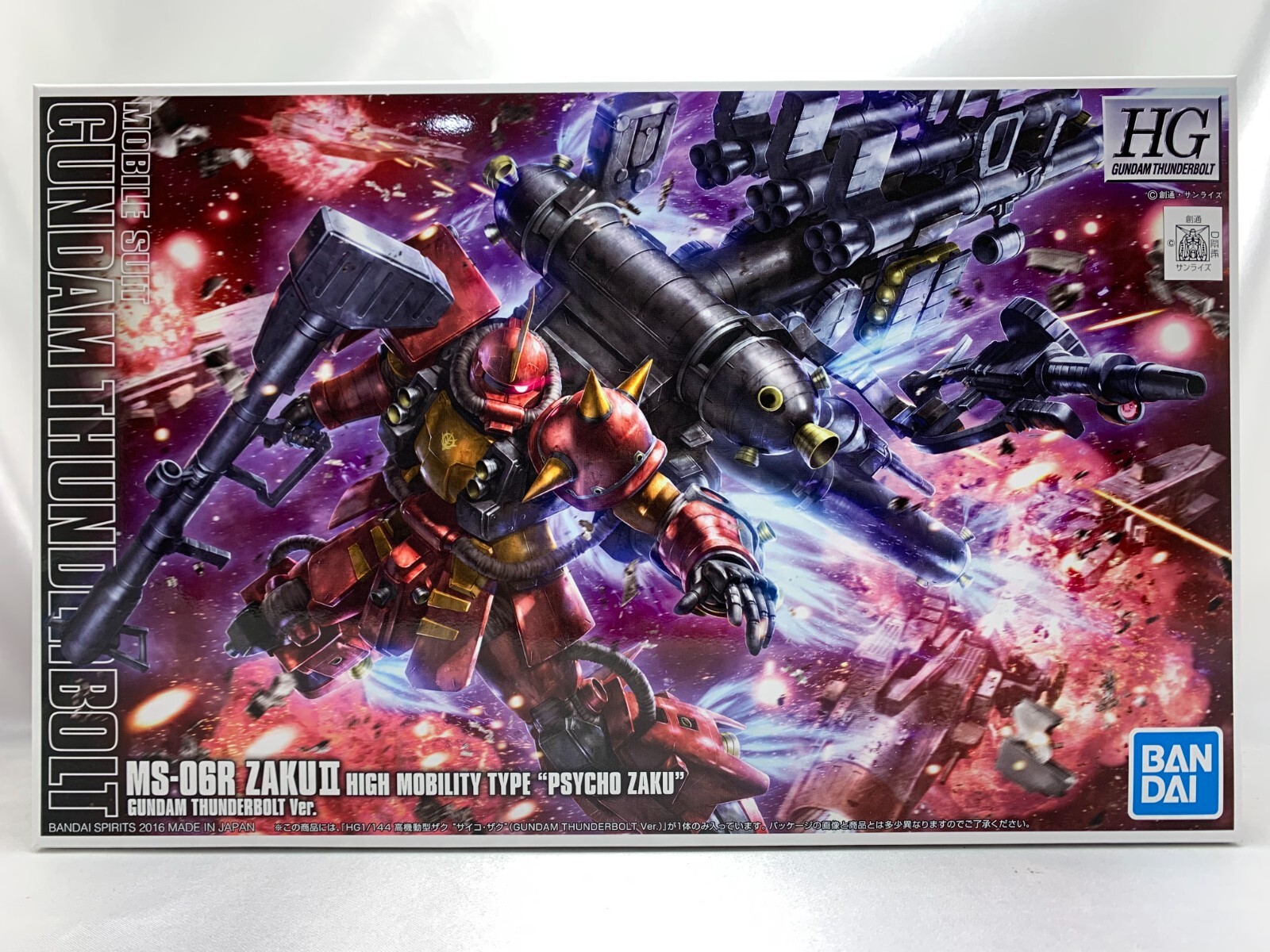 ロボット HG MS-06 ZAKU II GUNDAM THUNDERBOLT HGGT MS-06 Zaku II (Thunderbolt Ver.) | Gunpla Wiki | Fandom