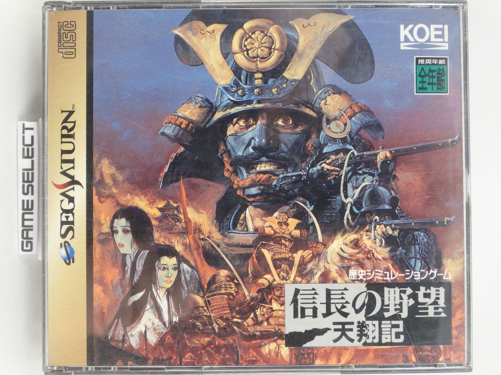 シャドウズ オブ ザ タスク p706p5g Nobunaga No Yabou Tenshouki Sega Saturn Import JAPANESE