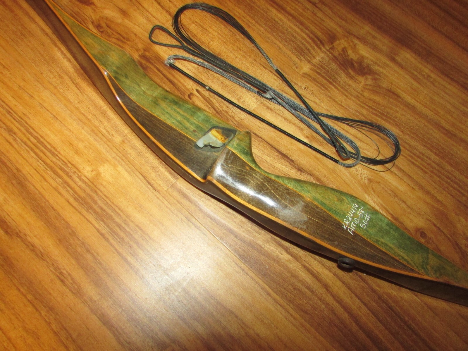 Vintage 1960 Bear Archery 