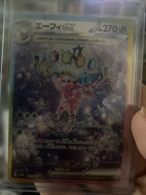 Drowzee 086/078 AR Violet ex sv1V Pokemon Card Game TCG Drowzee 086/078 AR Violet ex sv1V Pokemon Card Game TCG