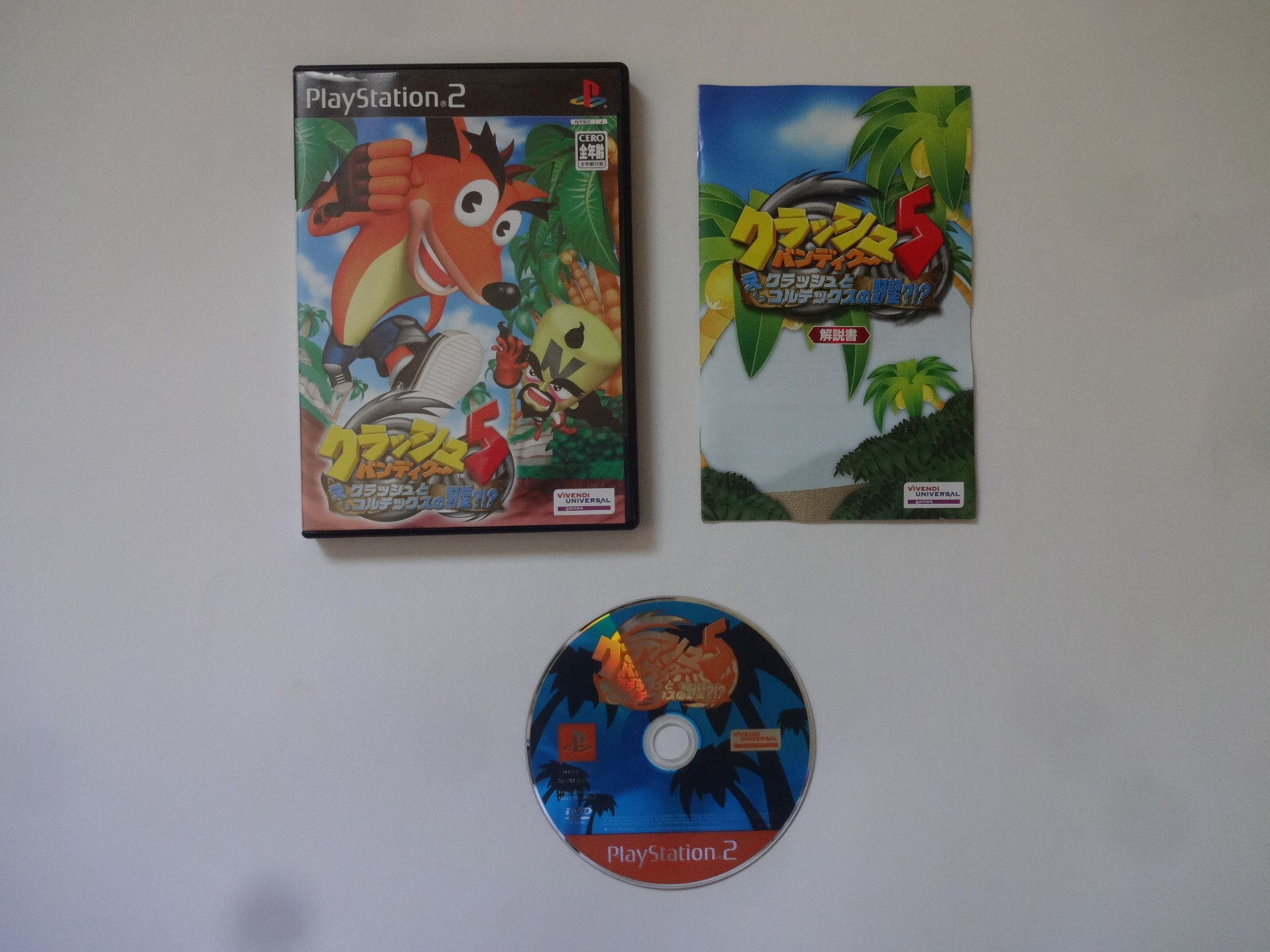 Crash Bandicoot 5 Crash & Cortex no Yabou Sony PlayStation 2