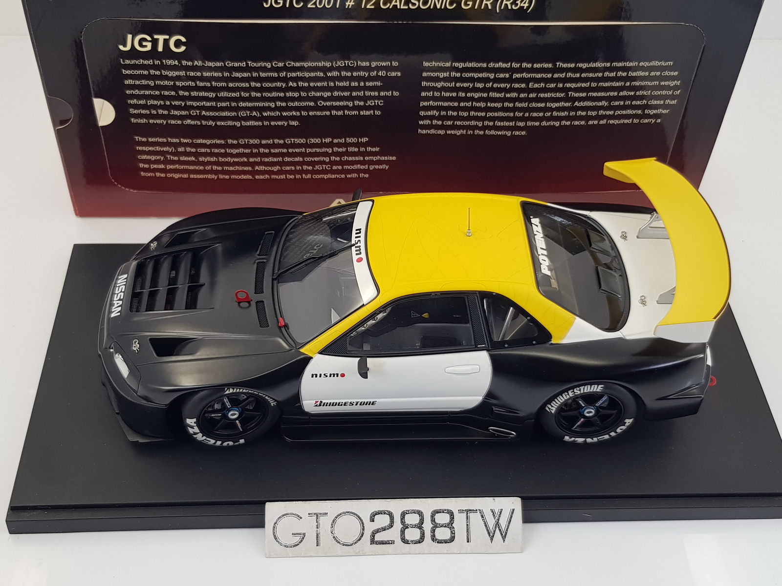 1/18 AUTOart 日産 スカイライン GT-R R32 タイサン STP