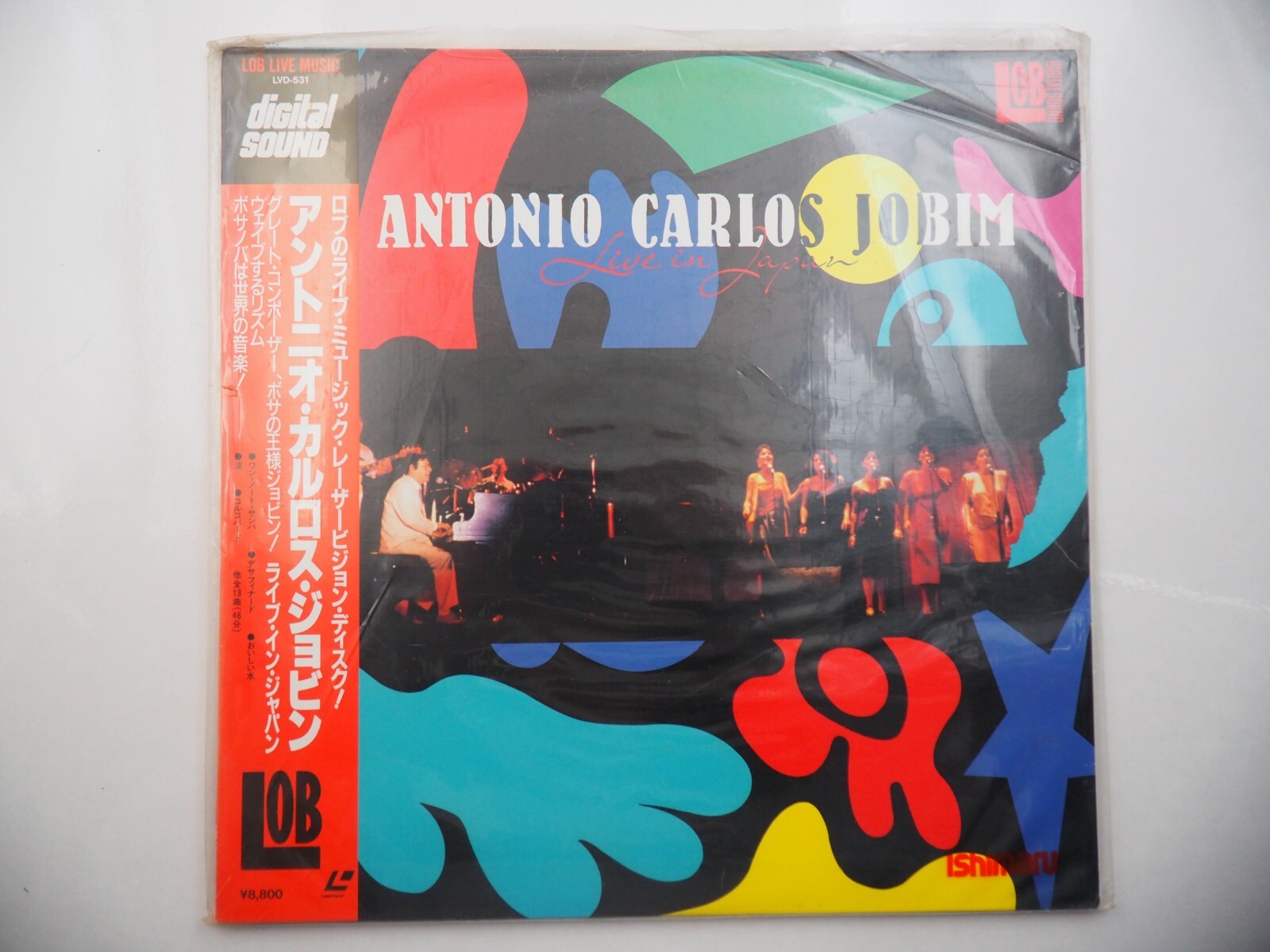 【中古】 Personalidade / Antonio Carlos Jobim Antonio Carlos Jobim – Personalidade – Vinyl (LP