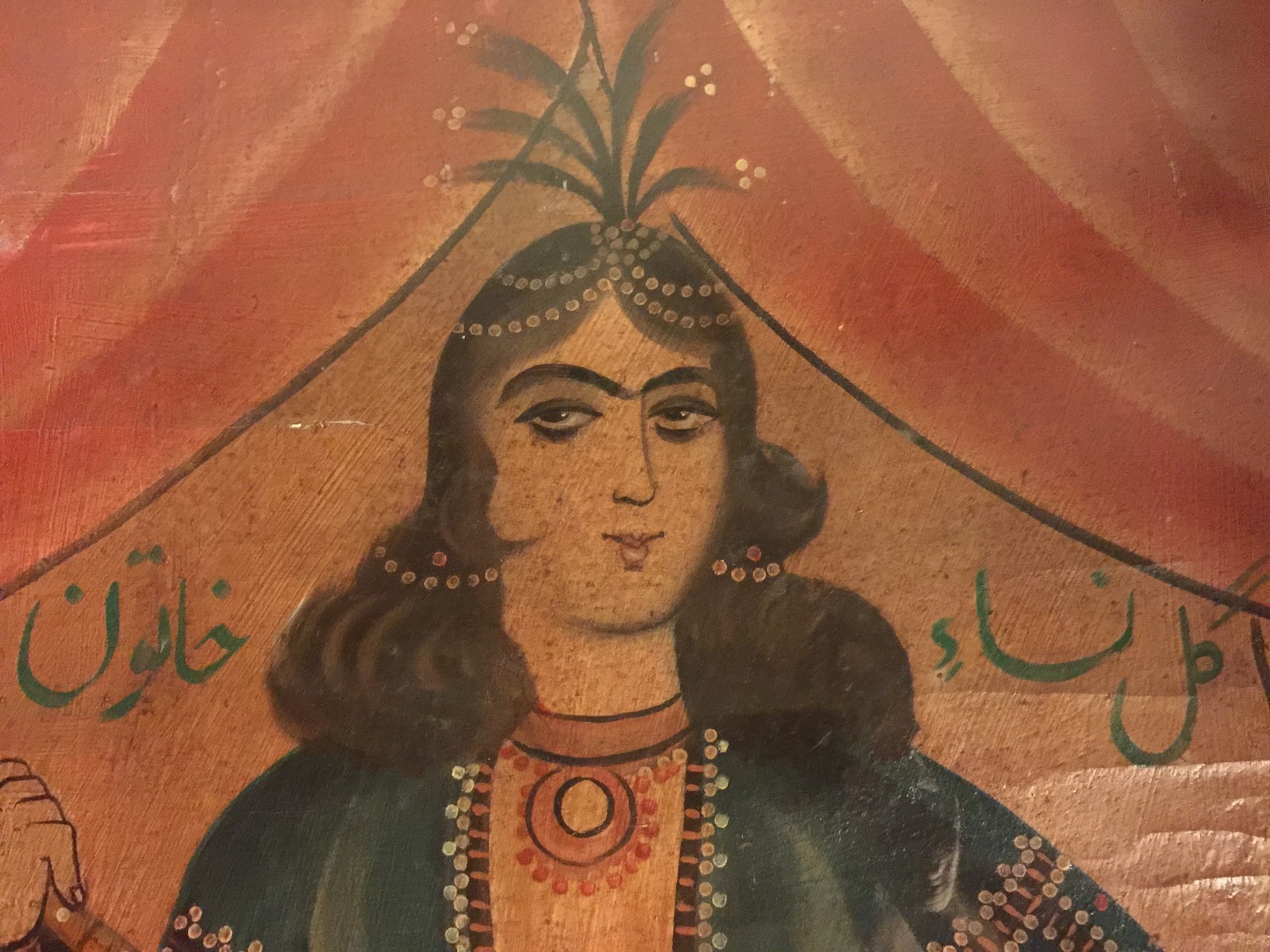 Qajar /  Painting of a persian woman  , late 19th/early 20th century