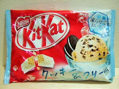 KitKat Cookie amp Cream 13 Mini Bars Kit Kat Nestle Japanese Chocolate New