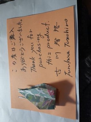 Foto dell'oggetto di un acquirente verificato