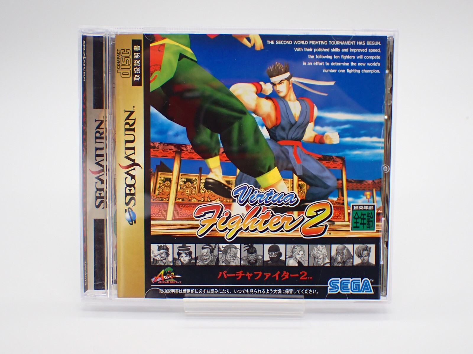 SS★VIRTUA FIGHTER 2 海外版 セガサターン Virtua Fighter 2 - (SS) SEGA Saturn [Pre-Owned] (Japanese