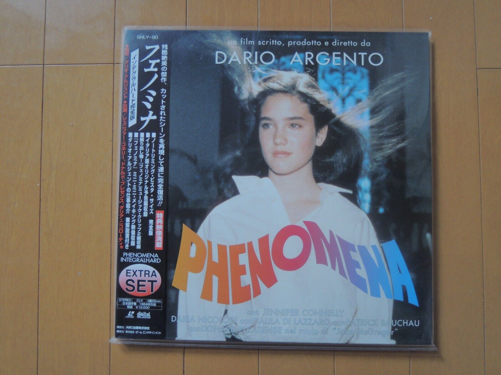 Jennifer Connelly PHENOMENA Movie JAPAN Laser Disc LD Integral Hard Complete NM Jennifer Connelly PHENOMENA Movie JAPAN Laser Disc LD Integral Hard Complete NM