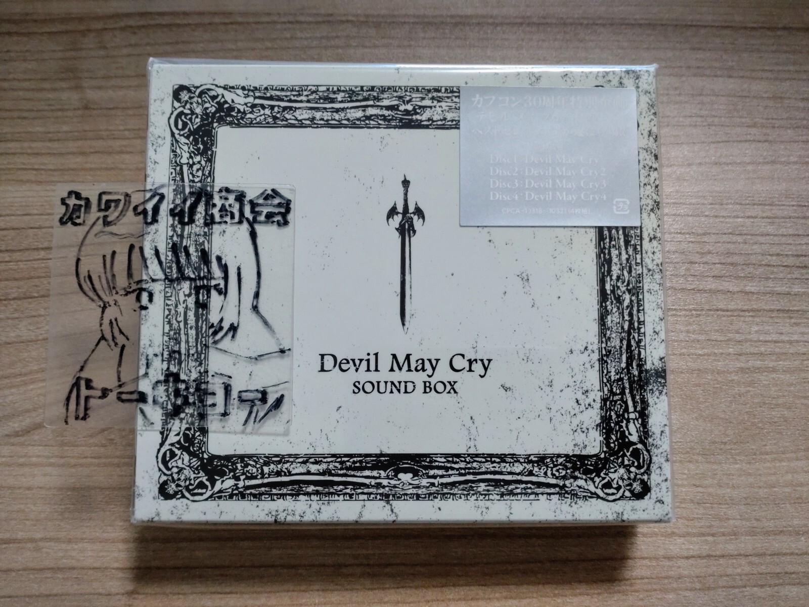 (CD)デビル・メイ・クライ サウンドBOX／ゲーム・ミュージック Amazon.co.jp: デビル・メイ・クライ サウンドBOX: ミュージック