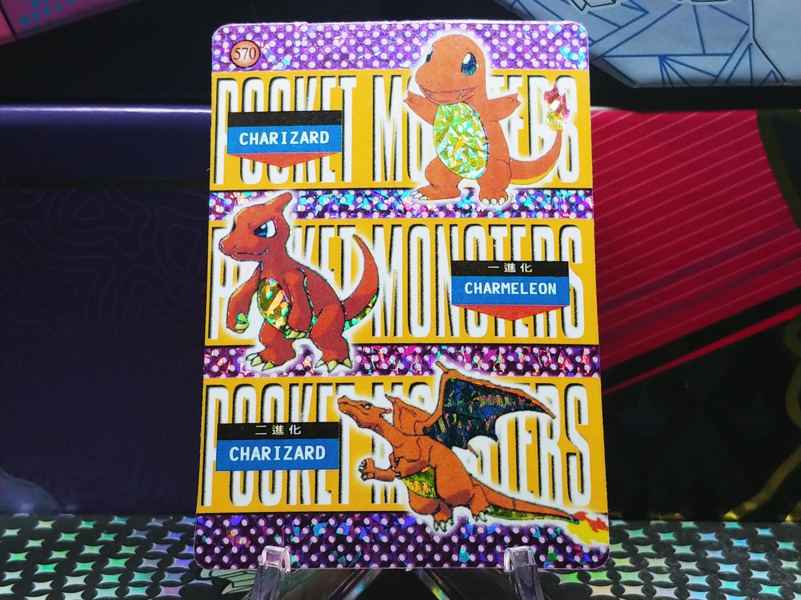 シンプソンズ　漫画　鑑定品 Pokemon Pocket Monsters Vending Prism Holo Vintage Sticker