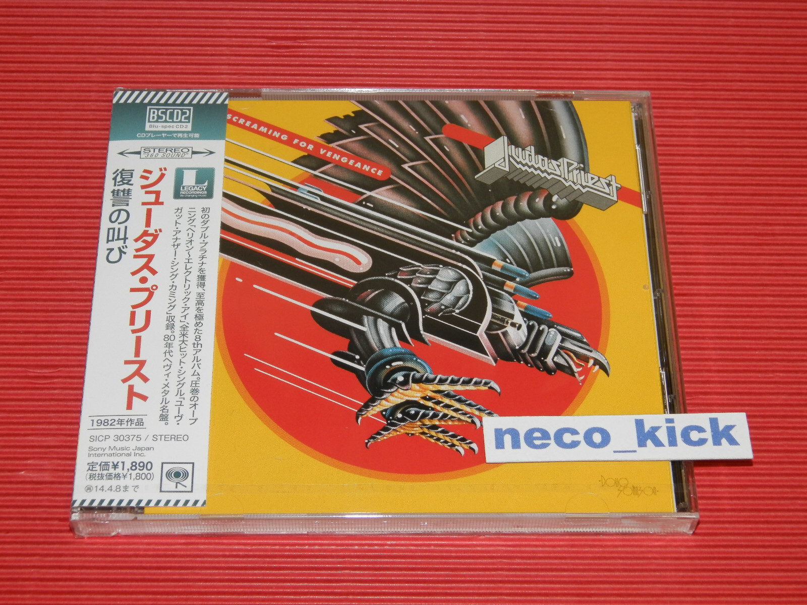 Judas Priest CDセット Judas Priest Metal Works Japanese 2-CD album set — RareVinyl.com