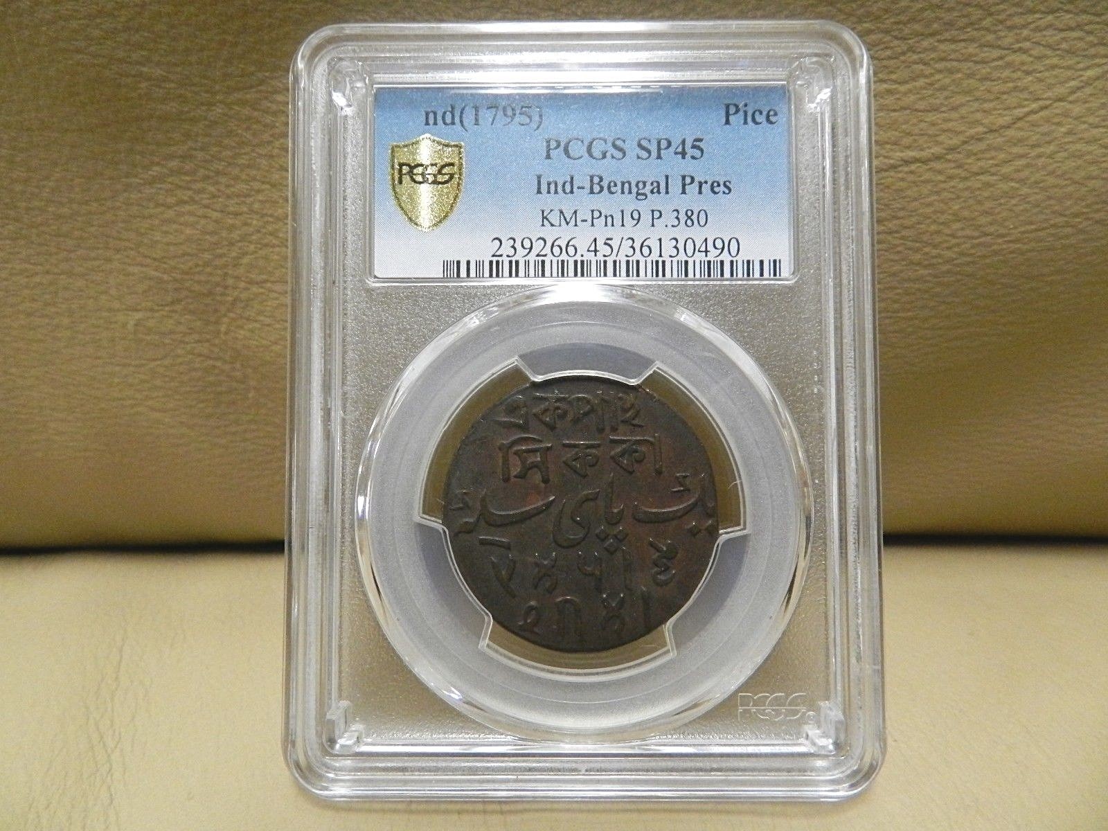 1795 India-Bengal Pres.  (SPECIMEN) Pice KM-Pn19 P. 380 PCGS SP45 Very RARE ***