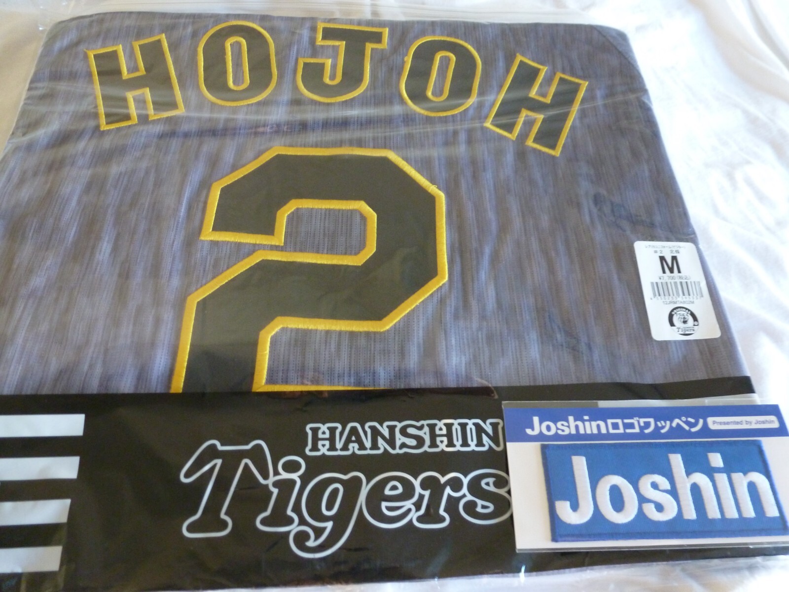 PALACE Hanshin Tigers Jersey size Mサイズ PALACE Hanshin Tigers Jersey Stone | eBay