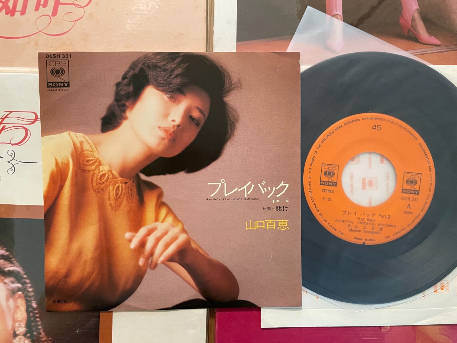 MusicWall] Momoe Yamaguchi (山口百恵 山口百惠) プレイバック