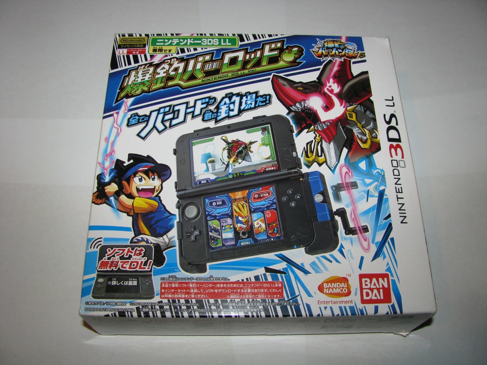 ニンテンドー3DS - 爆豪 Amazon.com: Beast Saga - Strongest Clash Colosseum! for