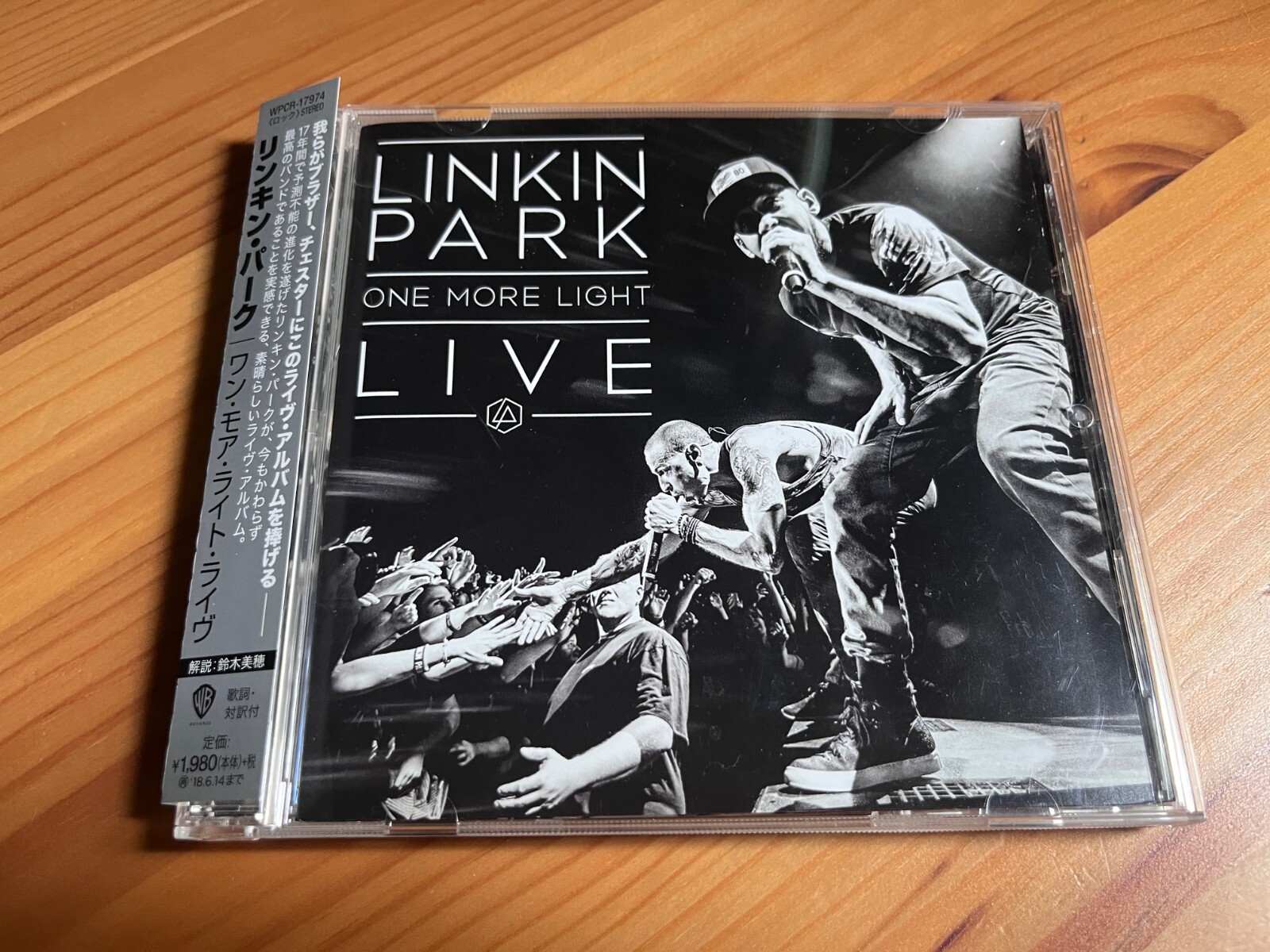 Linkin Park CD DVD LIVE セット　初回生産限定盤 Linkin Park CD DVD LIVE セット 初回生産限定盤 $_57.JPG