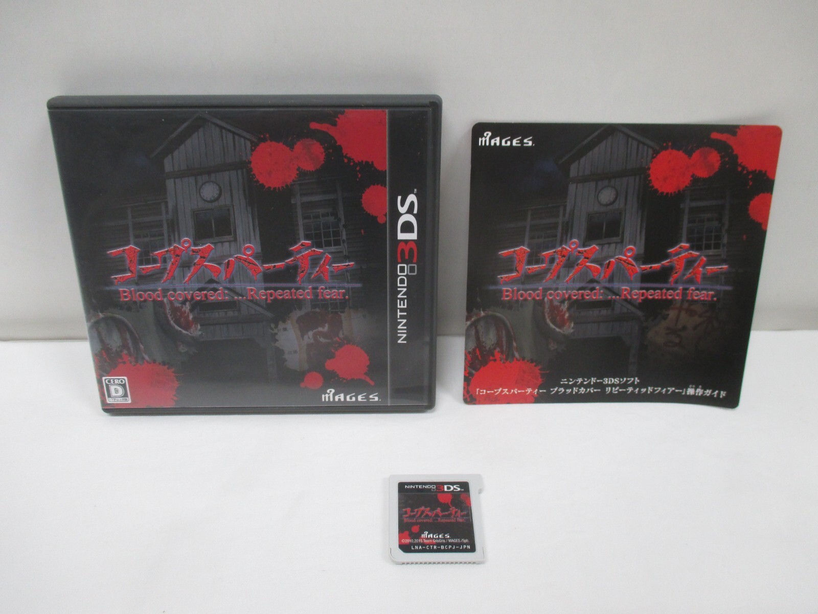 3DS -- Corpse Party -- Can data save! Nintendo 3DS, JAPAN