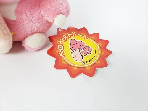 Pokemon Center Lickilicky Pokedoll Plush Stuffed Toy Doll Standard 6