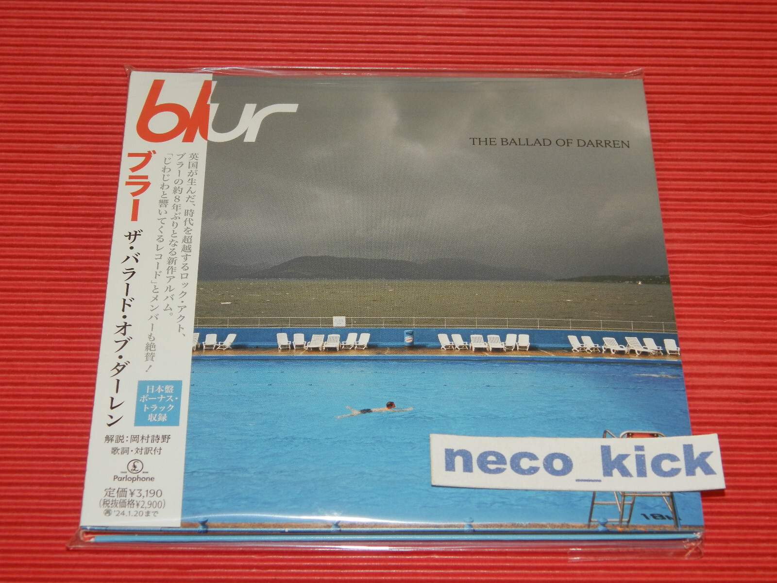 Blur / The Ballad Of Darren 限定盤 レコード Blur - Ballads Of Darren - Amazon.com Music