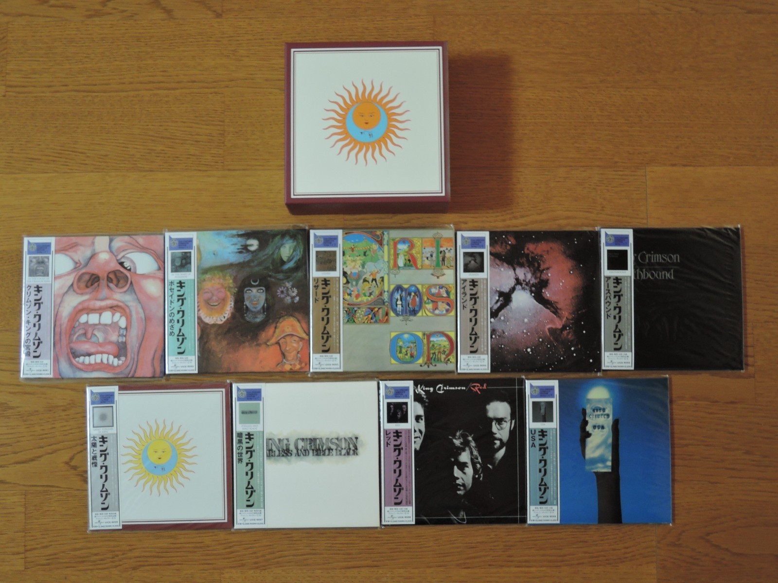 King Crimson Promo Box + 9 Japan Mini LP CD Set Sealed