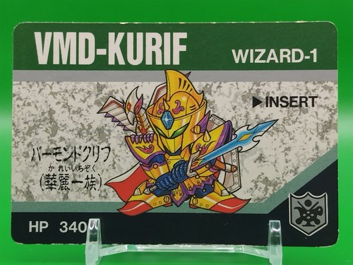VMD-KURIF Barcode Battler 2 Card Epoch Very Rare Vintage
