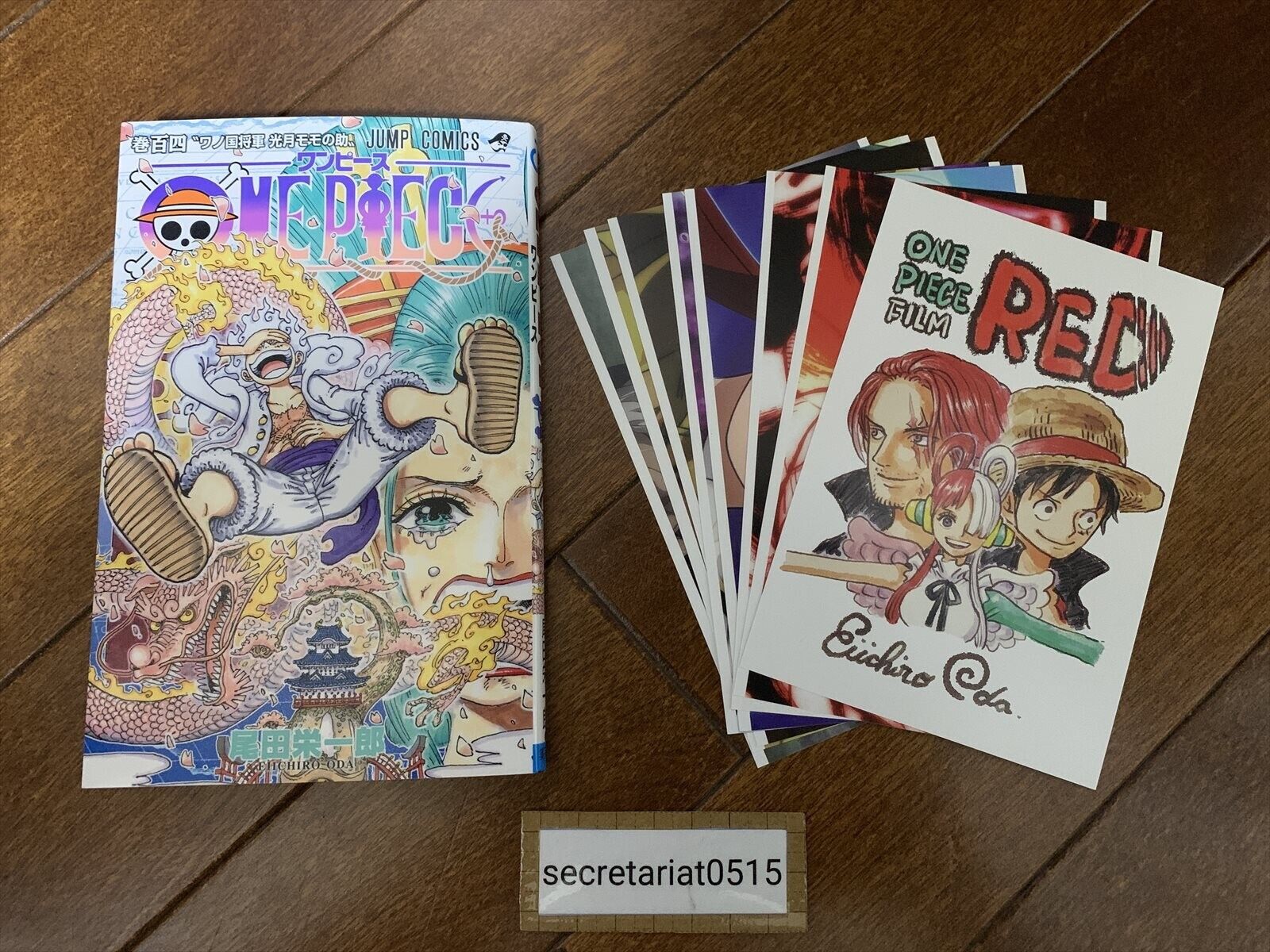 【最新巻】ONE PIECE 0-104巻 シール付き Amazon.co.jp: ONE PIECE カラー版 104 (ジャンプコミックス