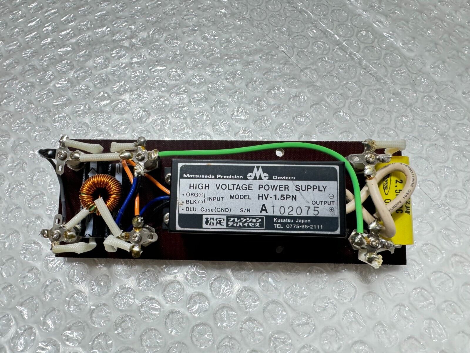 MATSUSADA PRECISION/ HIGH VOLTAGE POWER SUPPLY/ HV-1.5PN | eBay MATSUSADA PRECISION/ HIGH VOLTAGE POWER SUPPLY/ HV-1.5PN | eBay