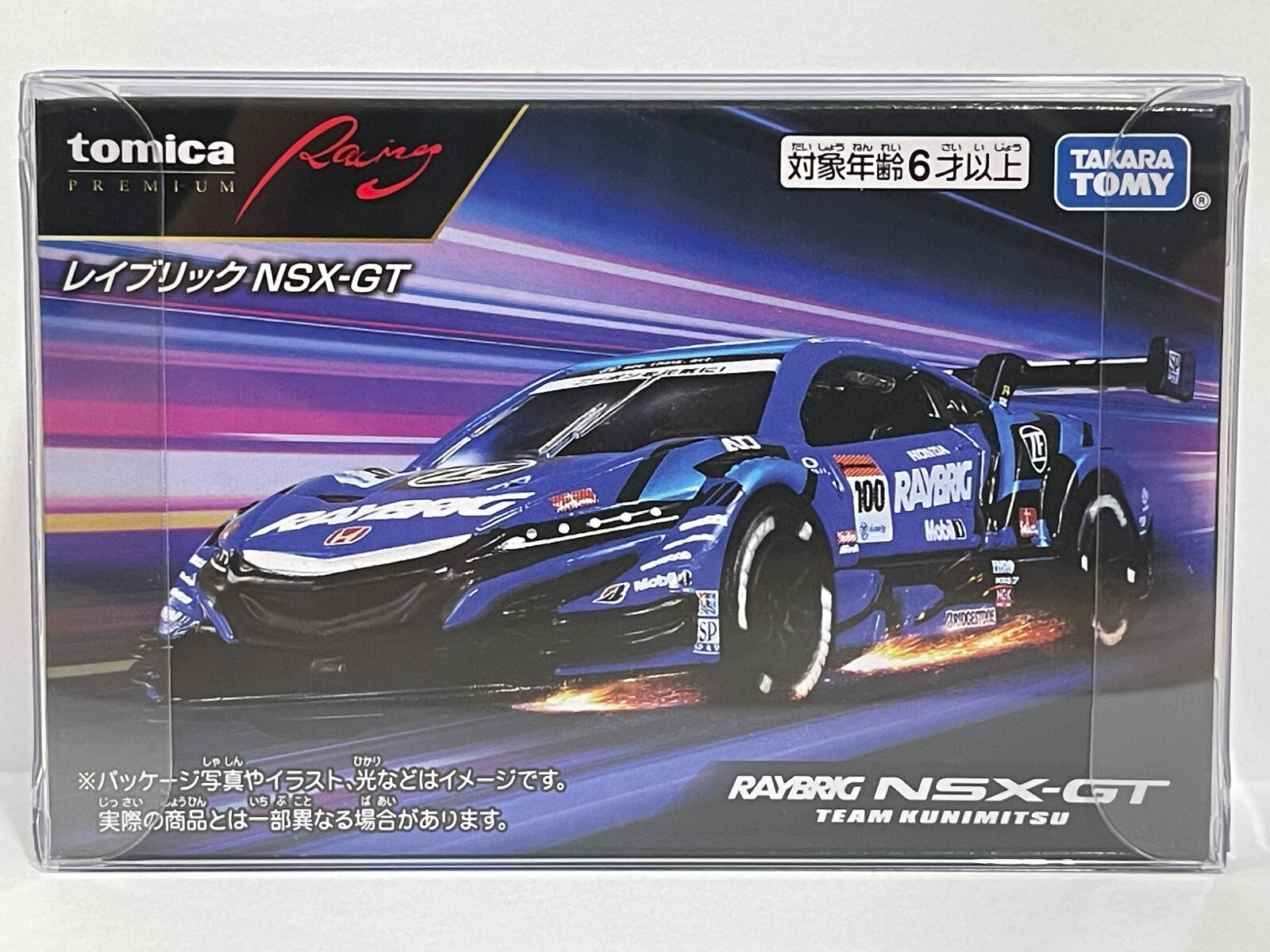 Takara Tomy Tomica Premium Racing Raybrig NSX-GT | eBay