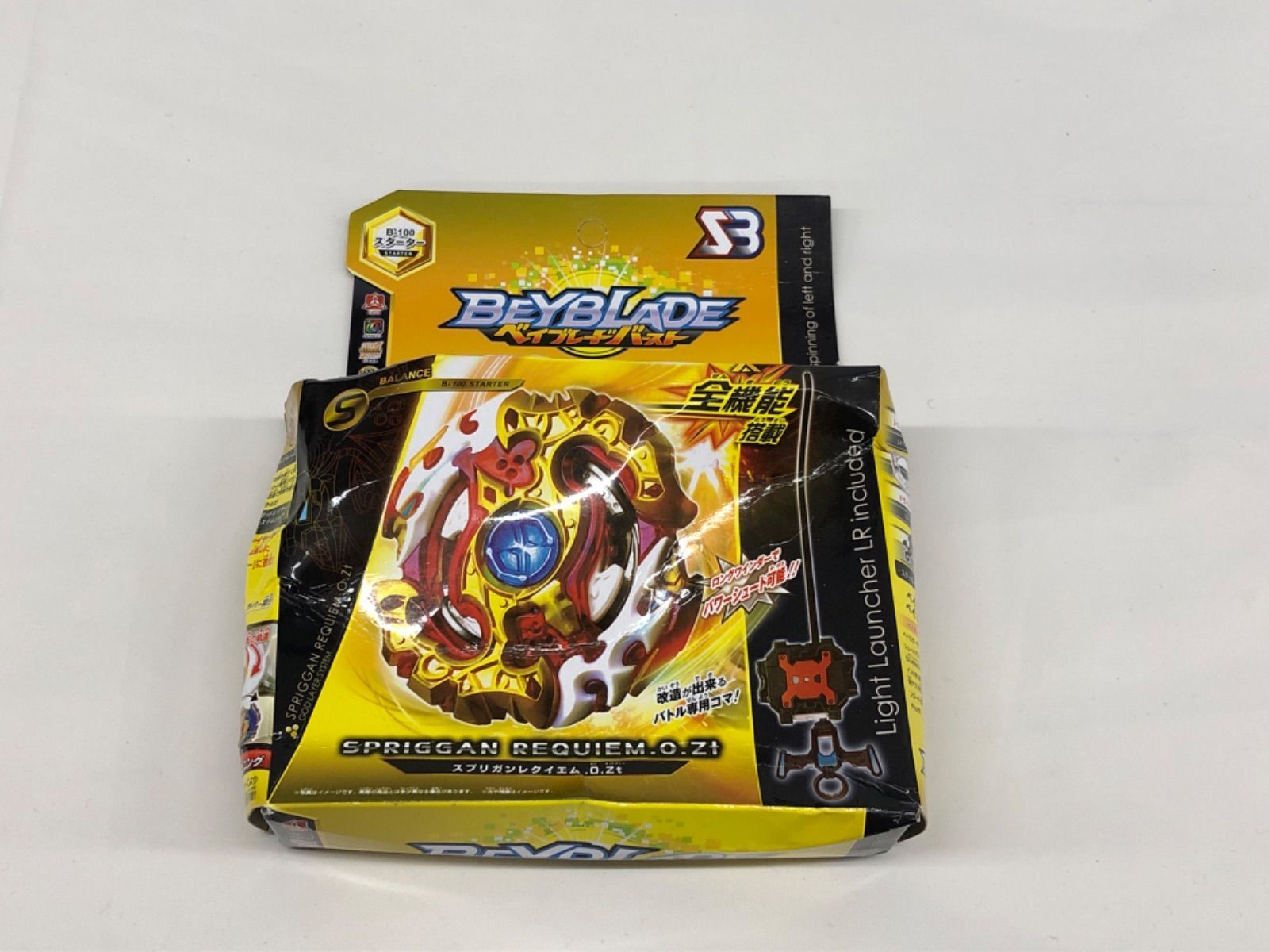 Takara Tomy - ベイブレード B-100 スプリンガンレクイエム TAKARA TOMY Beyblade Burst B-100 Starter Spriggan Requiem .0