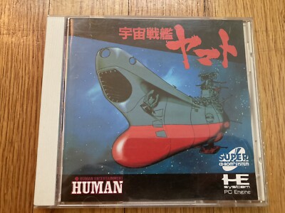 PC Engine Super CD - Space Battleship Yamato - Japan Import Uchuu Senkan Yamato