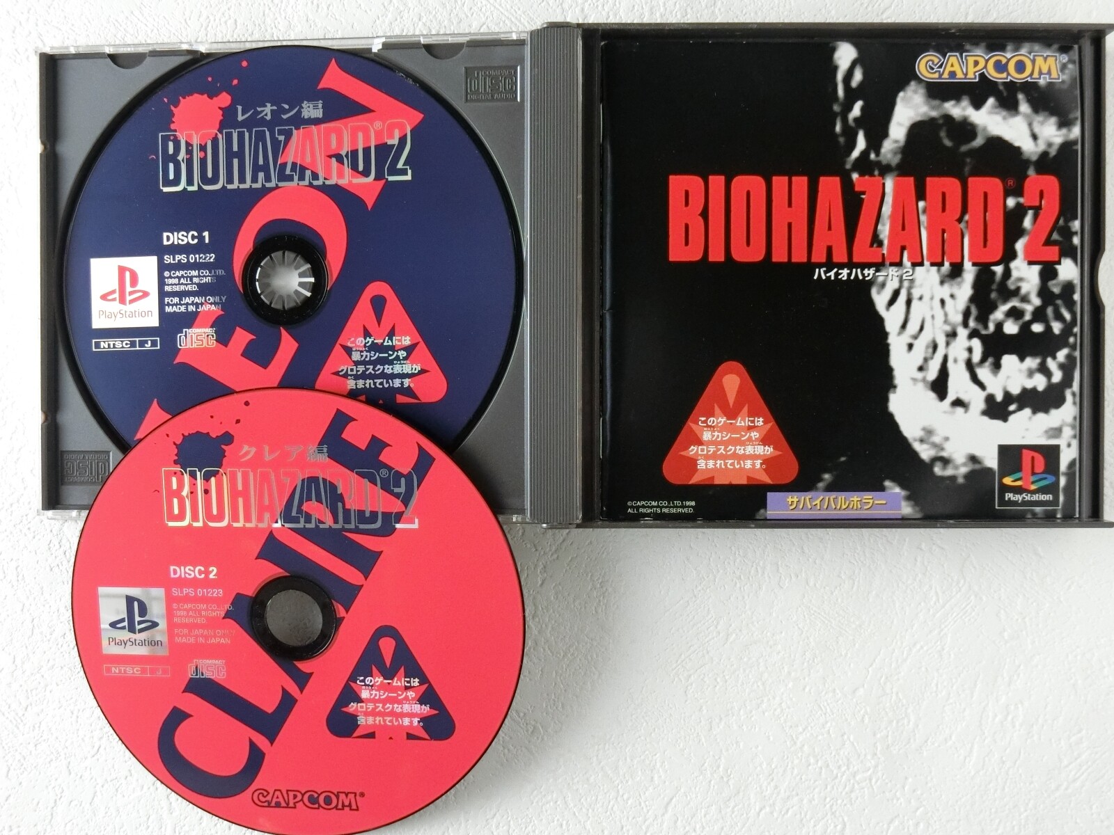 Biohazard 2 Resident Evil PS1 CAPCOM Sony Playstation From