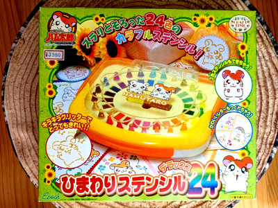Rare! Unused Tottoko Hamtaro  HIMAWARI SETENSHIRU24  EPOCH printmaking tools
