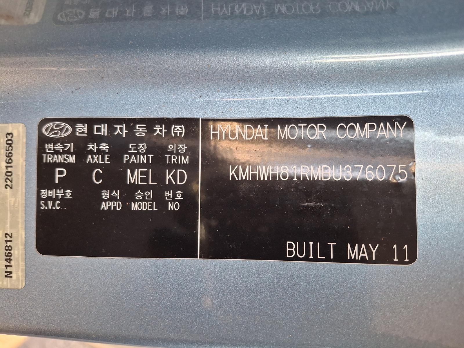 HYUNDAI ILOAD/IMAX 2007-2021 WASHER BOTTLE FRONT, TQ, 11/07-03/21 - thumbnail 11