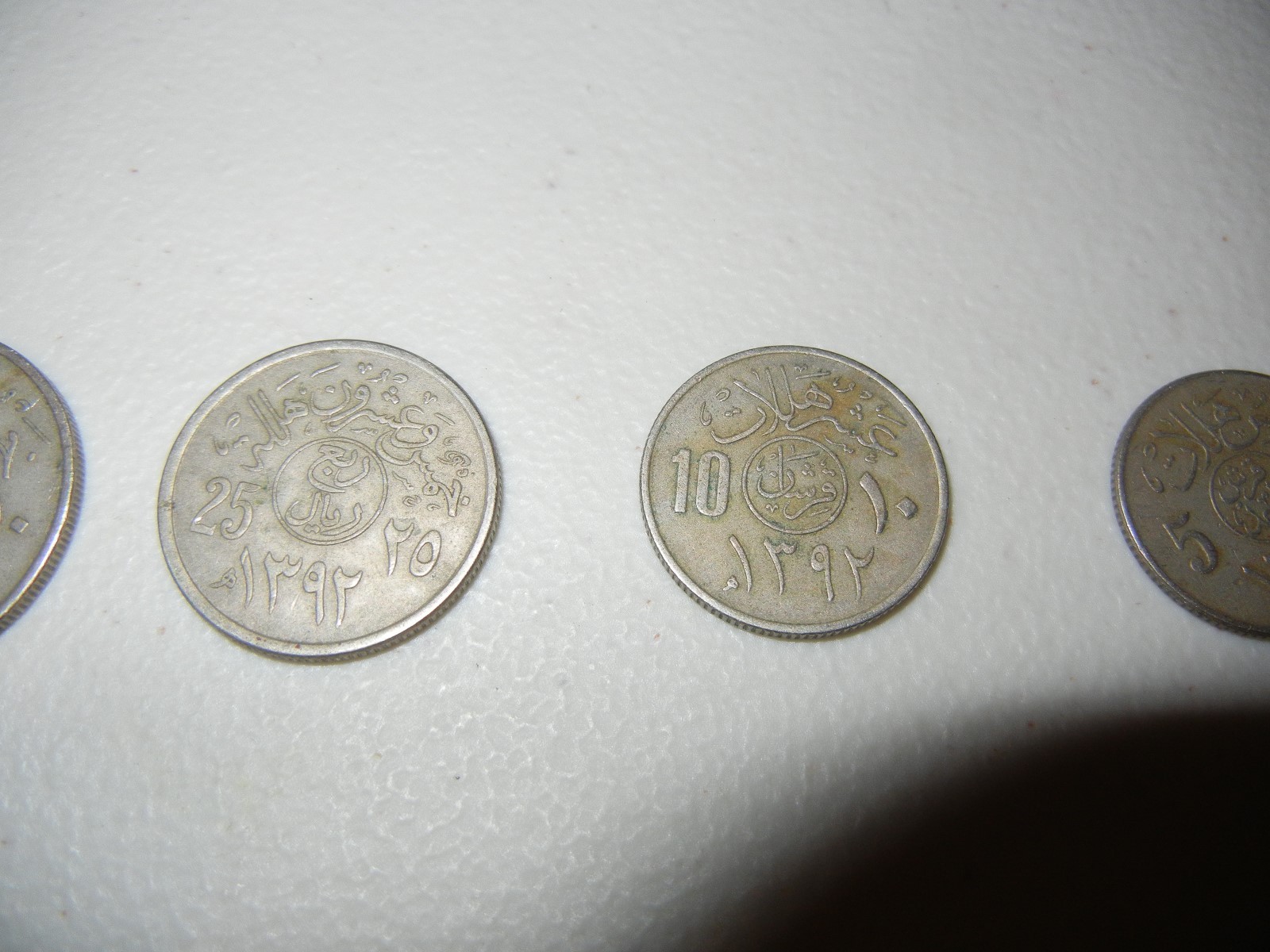 Set of Saudi Arabia 50-25-10-5 Halala 1392 AD 1972 (A)