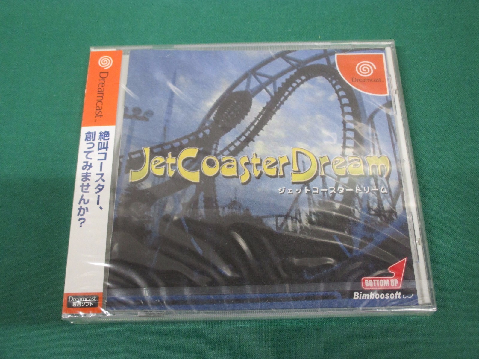 SEGA - DC ジェットコースタードリーム ジェットコースタードリーム｜ドリームキャスト (DC)｜びんぼう