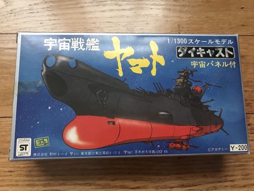 1/1300 Die-cast Space Battleship Yamato with Space Panel Vintage