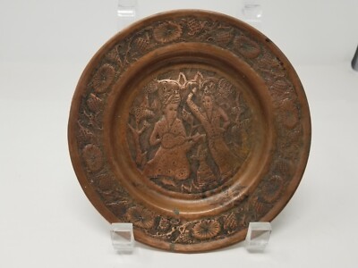 Hand Made Tehran Iran Copper Wedding  Decorative Plate 6 1/2'' Wall Plaque