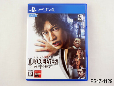 Judge Eyes First Print Playstation 4 Japanese Import