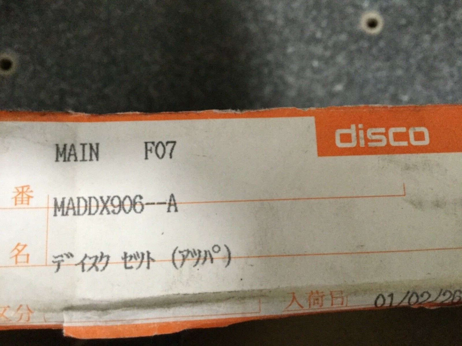 Disco Hi-Tec MADDX906–A. Upper Disc Set